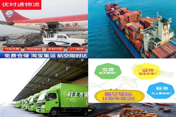 东宁到太原航空货运公司-东宁到太原物流专线